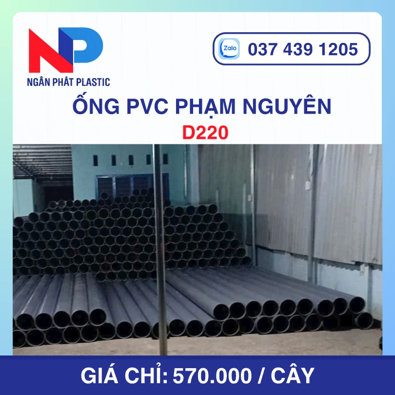 Ống Nhựa PVC D220 Phạm Nguyên